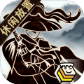 行俠放置無限資源去廣告最新版