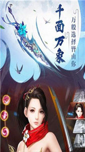 山海經(jīng)洪荒錄手游測試版截圖1