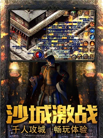 刀夢神器單職業(yè)游戲最新版截圖5