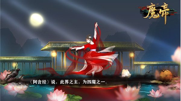 steam魔帝1游戲手機(jī)版截圖5