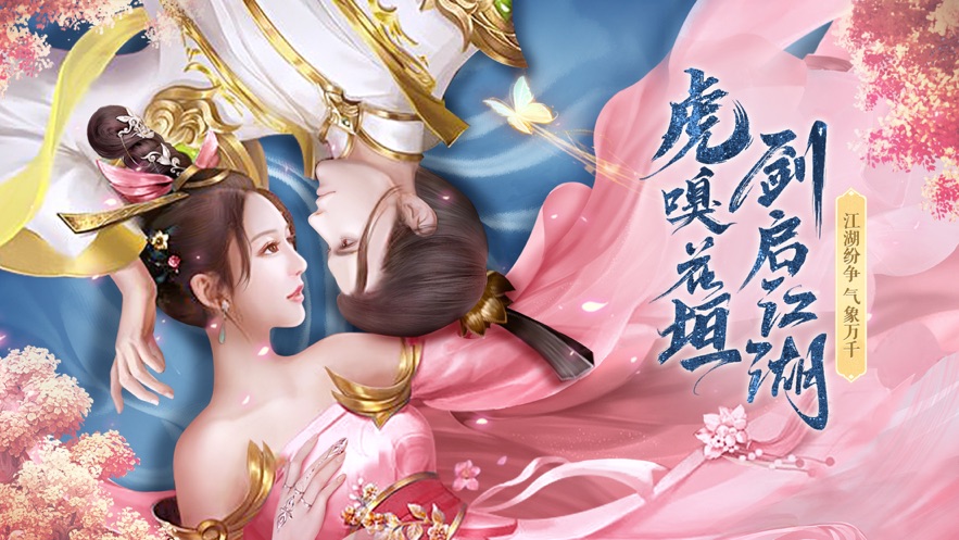 芊芊城主的甜寵禮包大全：兌換碼邀請碼分享