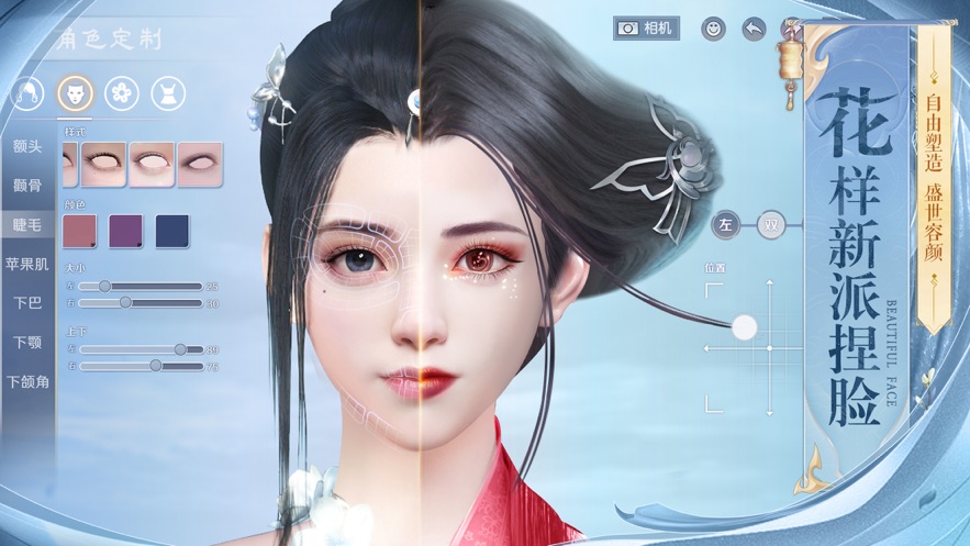 芊芊城主的甜寵截圖1