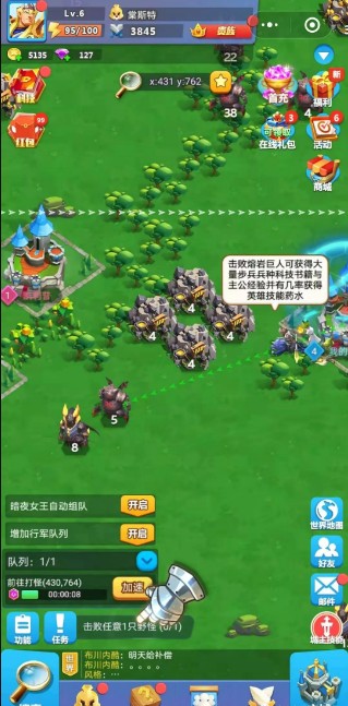 塔塔王國(guó)小游戲安卓最新版截圖3