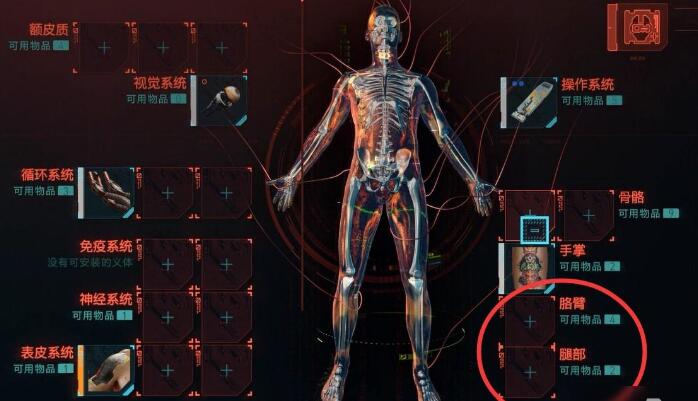 賽博朋克2077螳螂刀在哪？螳螂刀獲得方法一覽
