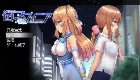 魔法少女亞麻衣攻略安卓漢化版截圖2