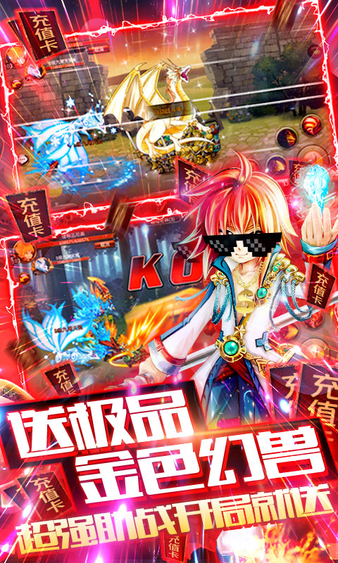 魔神之皇手游最新版截圖1