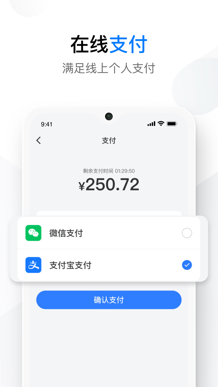 您健康A(chǔ)PP版截圖1