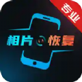 复得照片恢复APP版