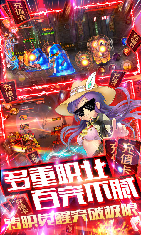 魔神之皇手游最新版截圖2
