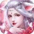 天道九荒圖手游紅包版