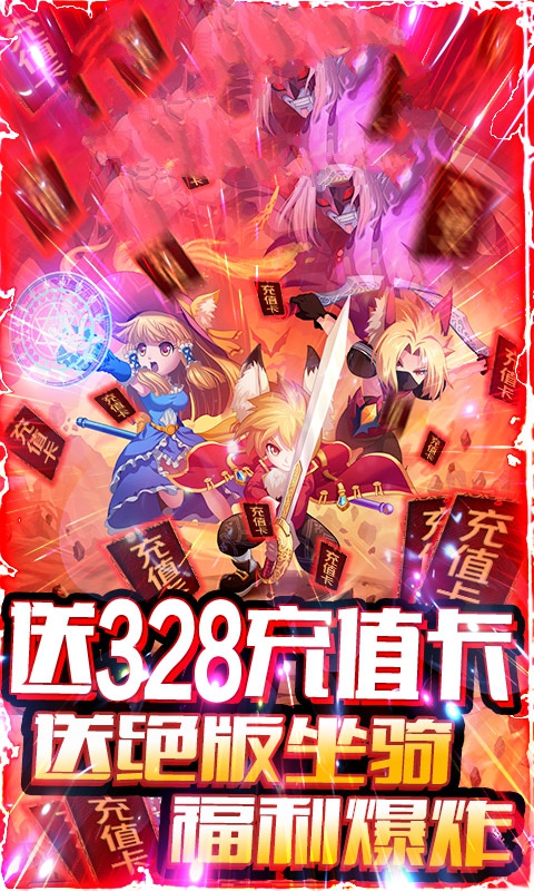 魔神之皇手游最新版截圖3