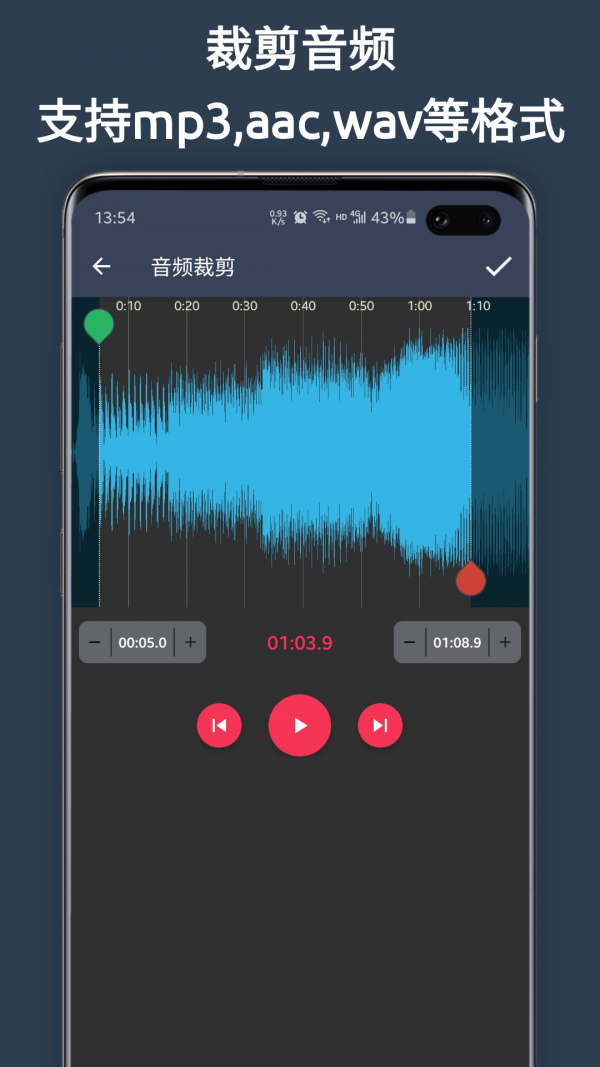 超級剪輯app客戶端截圖5