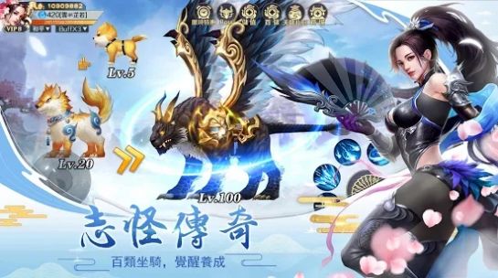 九幽凡塵劫手游版截圖4