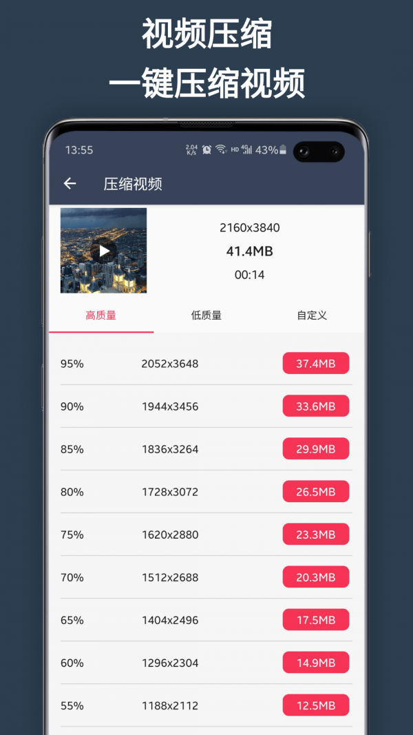 超級剪輯app客戶端截圖3