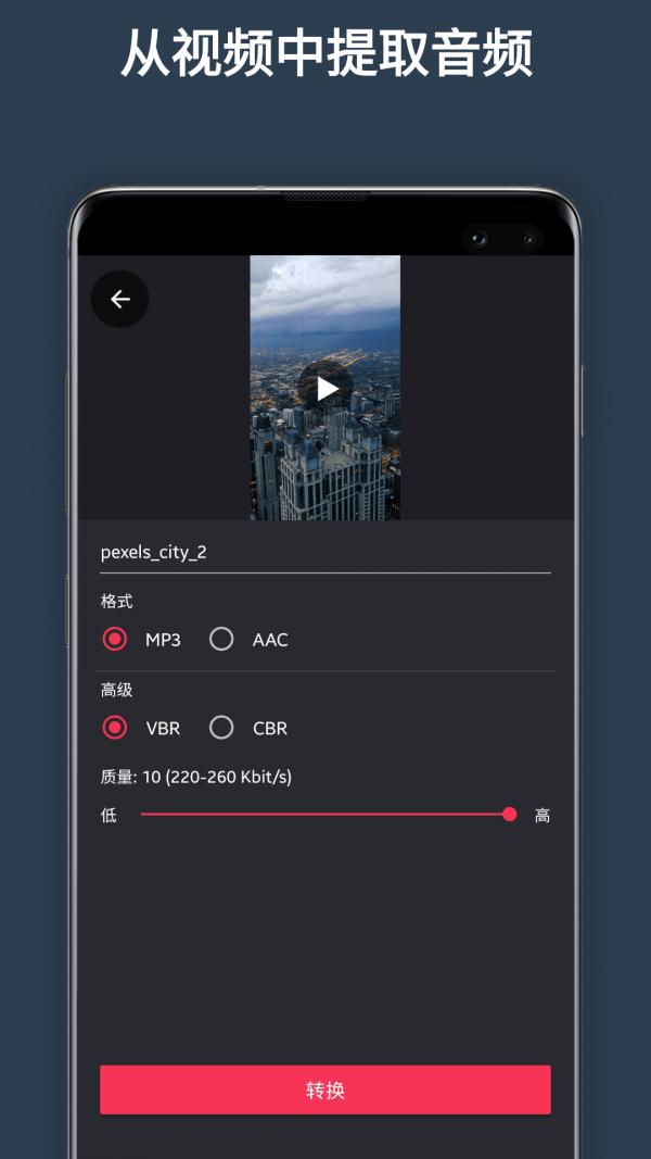 超級剪輯app客戶端截圖4