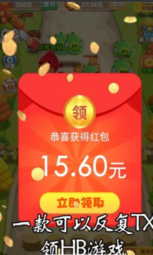 保衛(wèi)森林游戲APP紅包版截圖1
