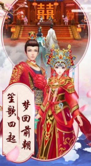 幻影天劍決手游紅包版截圖2