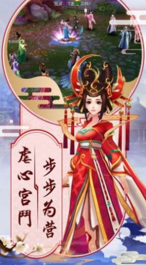 幻影天劍決手游紅包版截圖3