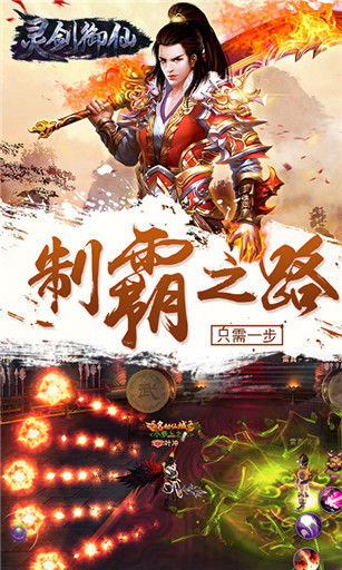 仙源覺(jué)醒正版手游截圖4