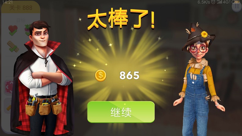 家居設(shè)計(jì)改造王3.4.7g最新版安卓下載小貓小狗截圖1