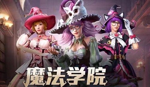 和平精英魔法學(xué)院返場活動入口：魔法學(xué)院返場活動直達(dá)鏈接
