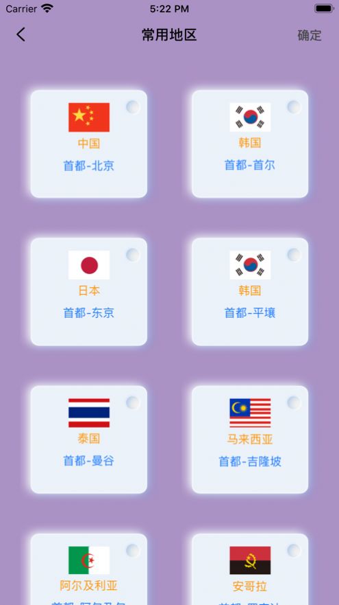 小極測(cè)速工具app手機(jī)版截圖3