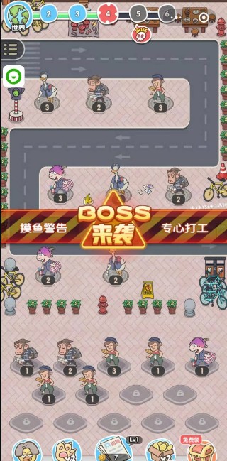 微信加油打工鴨小程序游戲截圖3