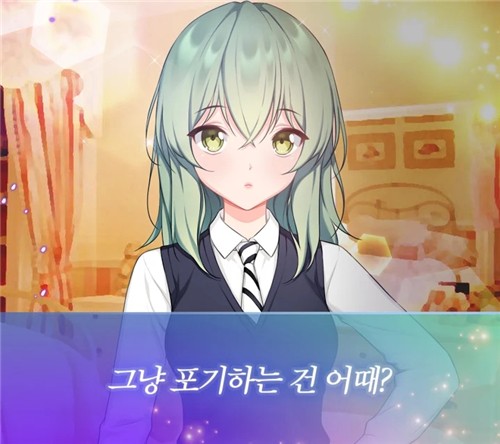 傲嬌女孩和失去感情的我漢化版最新版截圖3