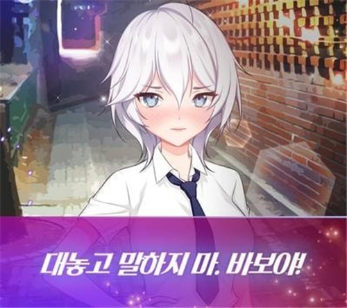 傲嬌女孩和失去感情的我漢化版最新版截圖4
