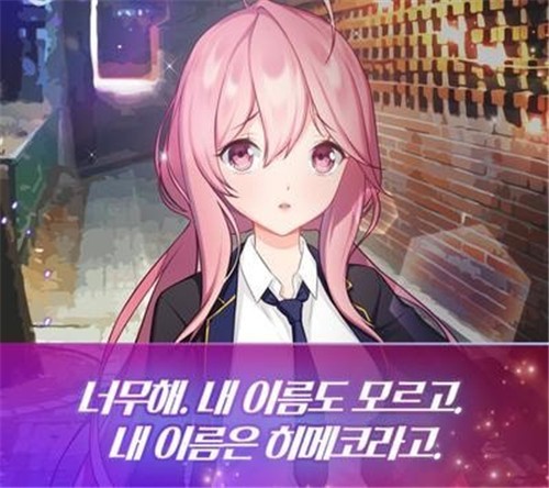 傲嬌女孩和失去感情的我漢化版最新版截圖1