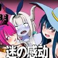 逆襲的盧克魯蒙全CG中文漢化版