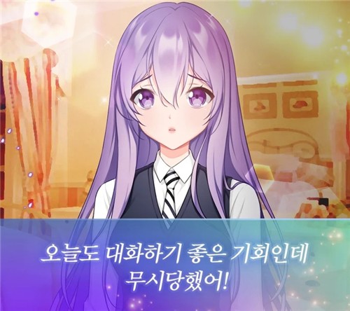 傲嬌女孩和失去感情的我漢化版最新版截圖2
