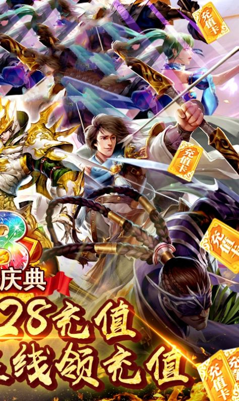 無雙模擬戰(zhàn)手游正式版截圖2