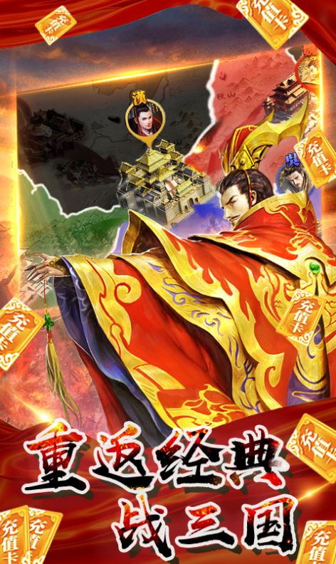 無雙模擬戰(zhàn)手游正式版截圖1