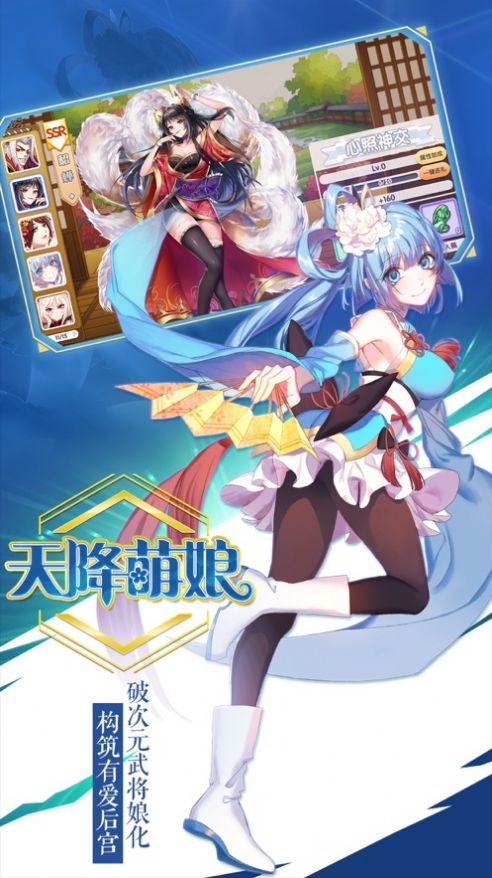 妖魂修仙錄手游最新版截圖1