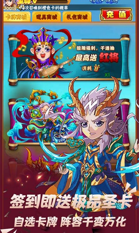 天魔錄之道種心魔手游安卓版截圖4