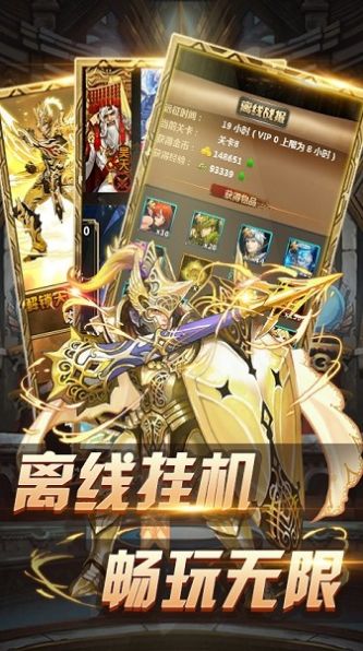 暗黑屠龍之死靈騎士手游安卓版截圖2