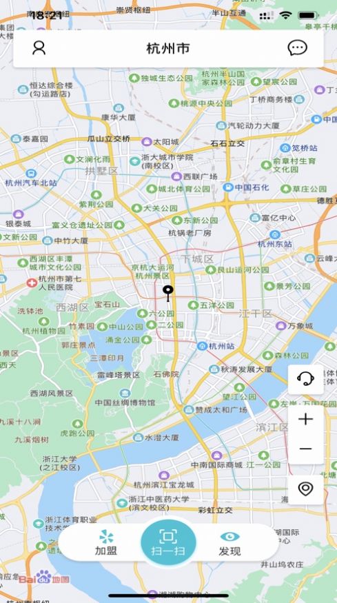 騎幻出行app版截圖1