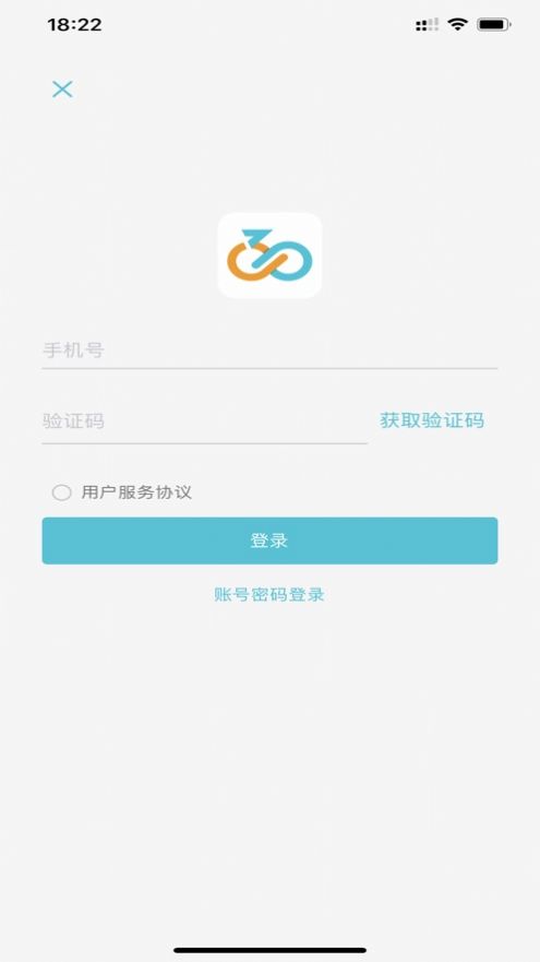騎幻出行app版截圖4