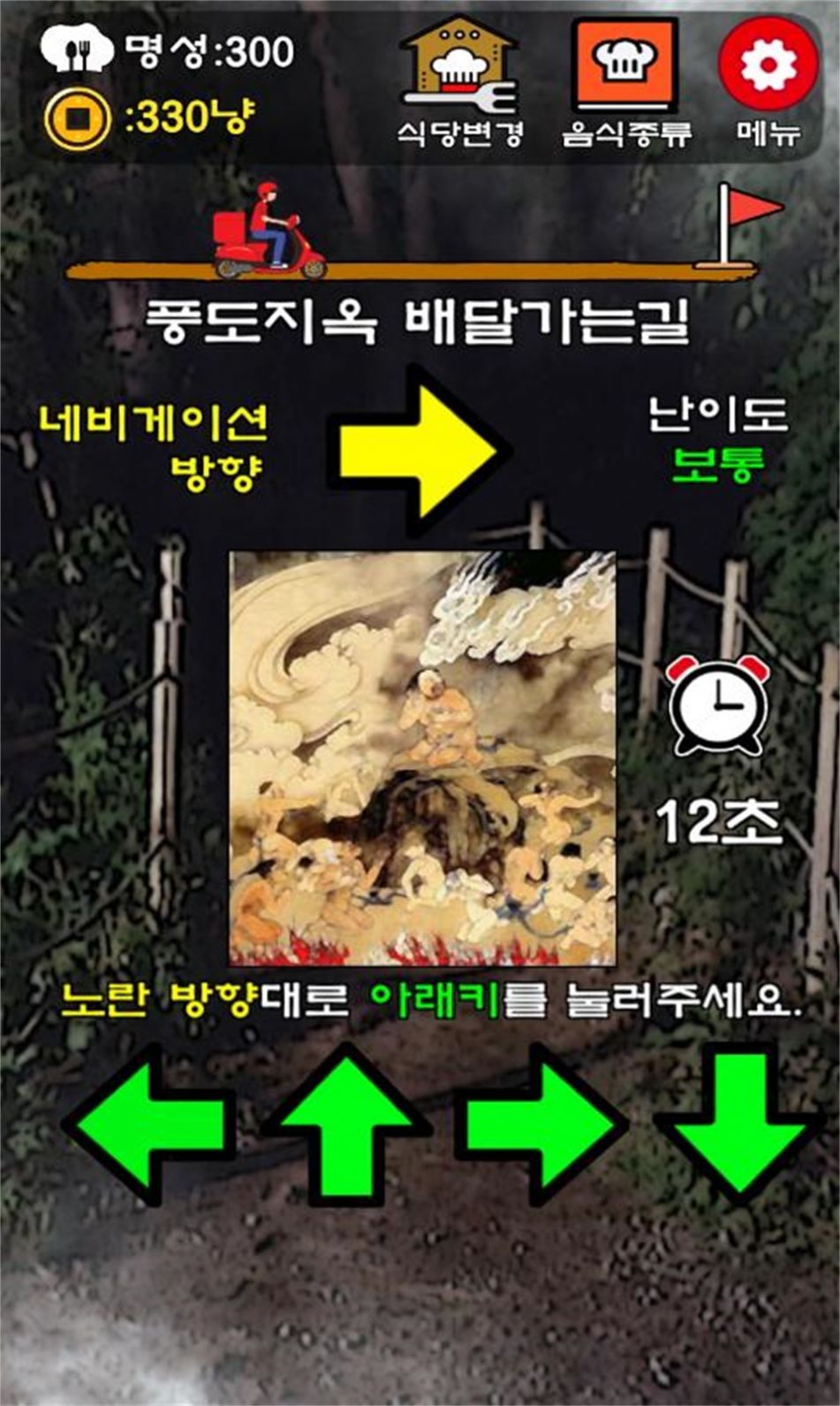 妖魂修仙錄手游最新版截圖7