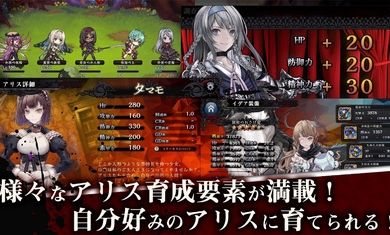 愛麗絲ReCode中文漢化版最新版截圖1