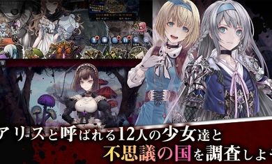 愛麗絲ReCode中文漢化版最新版截圖2