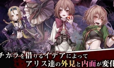愛麗絲ReCode中文漢化版最新版截圖3