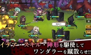 愛麗絲ReCode中文漢化版最新版截圖4