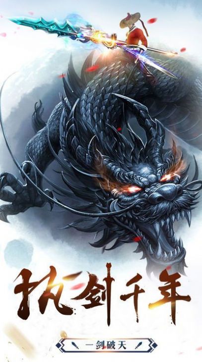 萬(wàn)妖繪卷手游版截圖1