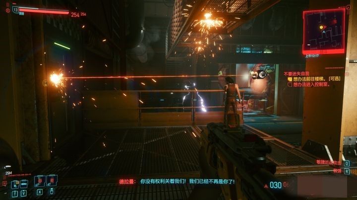 賽博朋克2077不要迷失自我怎么進去？不要迷失自我任務攻略