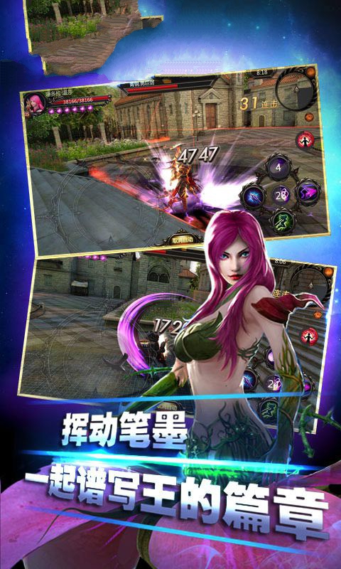 女皇大陸手游版截圖2