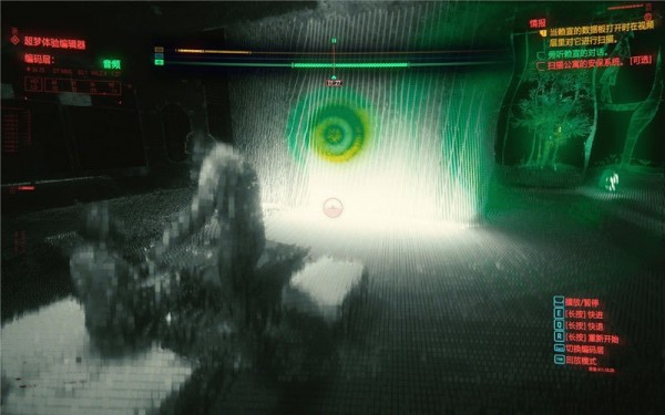 賽博朋克2077攻略relic：relic芯片獲得方法介紹