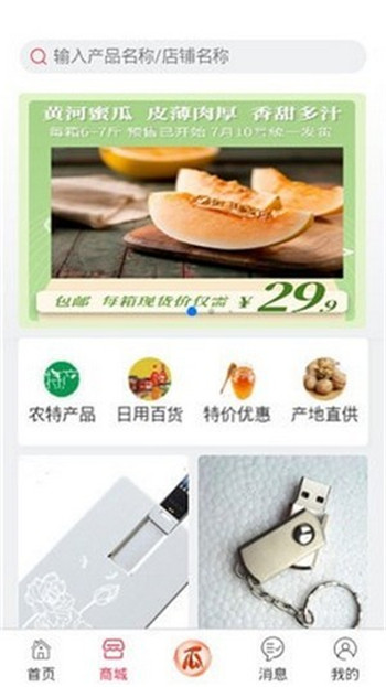 拍瓜瓜短視頻教程App下載版截圖3