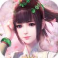長安捉妖師手游最新版